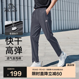 伯希和（Pelliot）户外快干裤男士夏季运动长裤女透气休闲高弹抗皱裤子11121411灰M