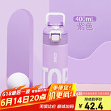希乐316不锈钢保温杯男女士户外健身运动旅行简约便携大容量水杯400ml