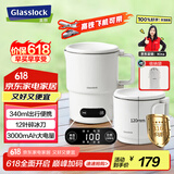 GLASSLOCK便携式烧水壶电热折叠水壶316不锈钢旅行出国出差住酒店养生壶宿舍小煮锅泡面杯