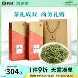 芳羽安吉白茶精品明前绿茶198g 2025年新茶 茶叶礼盒装