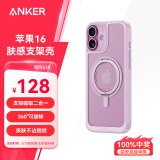 ANKER 安克支点壳 适用iPhone16苹果手机保护套磁吸充电磨砂旋转SGS认证防摔支架壳 粉色
