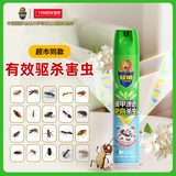 超威杀虫剂喷雾500ml*1瓶基孔肯雅热跳蚤苍蝇臭虫飞虫蟑螂蚂蚁药茉莉