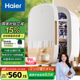 海尔（Haier）消毒柜婴儿奶瓶消毒柜器锅紫外线带烘干一体机杀菌灯珠26颗U305D