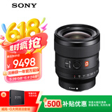 索尼（SONY）FE 24mm F1.4 GM 全画幅广角大光圈定焦G大师镜头（SEL24F14GM）