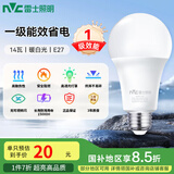 雷士（NVC）LED灯泡球泡家用商用大功率节能14瓦暖白4000K【一级能效】