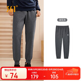 361°运动裤男士春秋季休闲卫裤束脚跑步训练针织长裤子652334707D-2