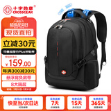 CROSSGEAR瑞士军士刀双肩包男旅行商务出差大容量背包16吋电脑中高学生书包