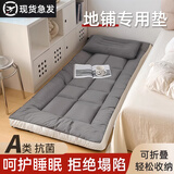 高睿地垫睡垫榻榻米地铺专用睡垫床垫软垫家用卧室可折叠不塌陷不变形 深灰【防潮防滑易收纳】厚约5cm 地铺专用：90*200cm【久睡不塌】
