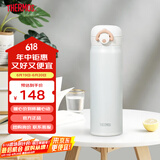 膳魔师（THERMOS）高颜值保温杯大容量便携旅行不锈钢水杯女生礼物 JNR 国产-奶油白 500ml