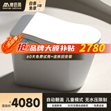 摩恩曼系列智能马桶无水压限制大座圈即热式带水箱全自动一体式轻坐便器 K1【自动翻盖+不限水压】 250/300/350/400坑距 下单备注