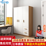 森普顿衣柜卧室平开门组合现代简易家用柜子收纳衣橱(可升级实木生态板) 三门实木衣柜（120*50*180）
