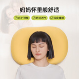 允宝枕头助眠记忆枕深度睡眠护颈枕助眠记忆人体工学枕头送女友七夕 柔雾灰 单只