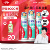 高露洁（Colgate）【孙颖莎同款】欧洲进口密泡美白直立按压泵式牙膏100ml*3去渍