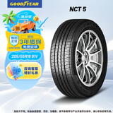 固特异（Goodyear）汽车轮胎 205/55R16 91V  配套大师 NCT5 4沟槽 适配速腾,朗逸