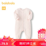 巴拉巴拉婴儿男童连体新生儿宝宝包屁衣女童爬服夹棉2024加厚208424133205