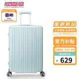 美旅箱包拉杆箱大容行李箱可扩容旅行箱轻盈薯条箱密码箱24英寸79B 奶绿色