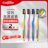高露洁（Colgate） 适齿炭牙刷 4支 （适齿刷毛 深入深洁）（新老包装随机发）