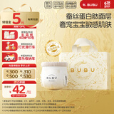 BUBU丝绸之路拉拉裤XXL码26片（14-17KG）蚕丝蛋白超薄柔软