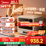 美的（Midea）小滋味2.0微烤炸一体机微波炉电烤箱空气炸三合一变频平板专业烘烤石墨烯烤管(C15)