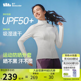 蕉下（beneunder）外套春夏款女防晒衣运动修身立领高弹运动户外DS837霜奶白XL