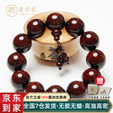 原木匠小叶紫檀木手串【鸡血红】盘玩正宗文玩佛珠紫檀木手链男 (满金星)20mm*12颗(高级礼盒)