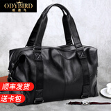 欧迪鸟（ODYBIRD）品牌旅行包男士手提包大容量商务出差行李包单肩斜挎包健身包男包 黑色-25L 大包47*15*31cm