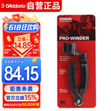 达达里奥（D'Addario）DP0002美国进口吉他卷弦器换弦剪弦钳固弦锥起锥器三合一换弦工具