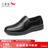 红蜻蜓商务休闲皮鞋经典款男士舒适套脚男士皮鞋爸爸鞋WTD71761AJ 黑色 39