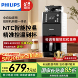 飞利浦（PHILIPS）【618提前抢】全自动美式咖啡机家用全自动清洗3档研磨一体机 可拆卸式 HD7901/10