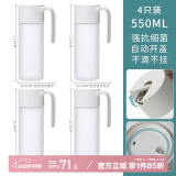 茶花（CHAHUA）抗菌重力自开盖油壶玻璃厨房欧式家用密封酱油瓶防漏醋壶调料油瓶 【4个装油醋酱酒】550ML