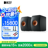 KEF 【国家补贴】LS50 Wireless II 无线HiFi音响家用客厅立体声有源蓝牙音箱高保真发烧级电视 黑色