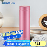 虎牌（TIGER）保温杯真空轻便男女水杯MMZ-A50C-PF霜花粉500ml