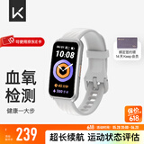 Keep手环B4智能运动手环【节日礼物男女】长续航课程跟练血氧监测仪离线支付心率睡眠防水闹钟天气 【送会员】轻盈白