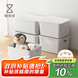 懒角落收纳箱桌面收纳盒子衣物收纳筐厨房零食杂物玩具搬家整理篮加大号
