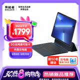 联想（Lenovo）笔记本二合一平板电脑 10.95英寸IPS高清护眼屏大电池长续航 5G全网通LTE通话 云电脑Windows系统