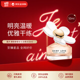 莫杰（MARC JACOBS）雏菊挚爱女士淡香水50ml 花果香调 男女生日礼物 礼盒装
