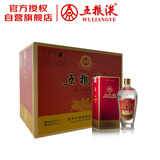五粮液 经典 浓香型白酒 52度 500ml*6瓶 原箱 超高端
