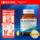 澳佳宝Blackmores迷你MINI鱼油胶囊 500mg深海双倍Omega3 rTG型 90粒/瓶