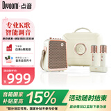 Divoom点音 K歌蓝牙音箱家庭KTV音响套装带双麦克风 户外便携无线唱歌话筒音响一体式节日礼物 东方青鸾
