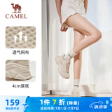 骆驼（CAMEL）运动老爹鞋女透气厚底潮休闲鞋子 K23S60L8016 米色 37