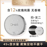 草木之心冰肌柔焦水散粉持妆光感粉蜜粉不易脱妆自然修饰肤色女 02透明色10g+迷你装