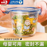 青苹果食品级便携玻璃保鲜碗带饭盒碗汤碗面碗加厚高硼硅玻璃660ml