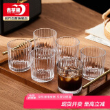 青苹果咖啡杯 耐热玻璃水杯套装 家用玻璃杯竖纹茶杯洋酒杯啤酒杯*6