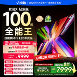Vidda 发现X 轻旗舰100英寸 海信电视 2304分区Mini LED 4+128G 家电以旧换新补贴电视100V7N-Ultra