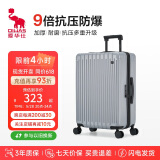 爱华仕行李箱20英寸男小型拉杆箱女万向轮登机箱旅行密码箱6669冰川银