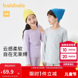 巴拉巴拉女童秋衣秋裤儿童内衣套装小童睡衣中大童打底棉毛衫208924169002