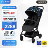 虎贝尔婴儿车可坐可躺遛娃神器宝宝推车轻便可折叠高景观婴儿推车 Mpro自动收车-宇宙梦蓝