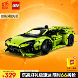 乐高（LEGO）积木机械组系列42161 兰博基尼跑车不可遥控男孩玩具儿童节礼物