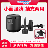 安丹迪（Adandyish） 户外泳圈电动充气泵 充气床船水池坐骑等打气泵 新/老款随机发