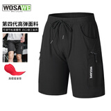 沃萨维（WOSAWE）公路车夏季骑行短裤男透气休闲骑行服自行车五分裤山地车速降套装 跨越四代-经典黑 一体坐垫 L （适合70-80公斤）